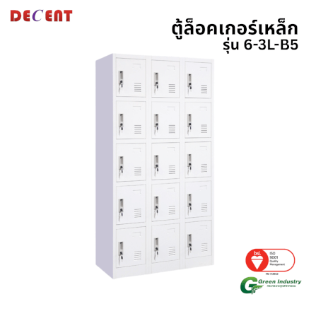 ล็อคเกอร์เหล็ก 15 ช่อง DECENT รุ่น 6-3L-B5 สีขาว 91.7 ซม._0
